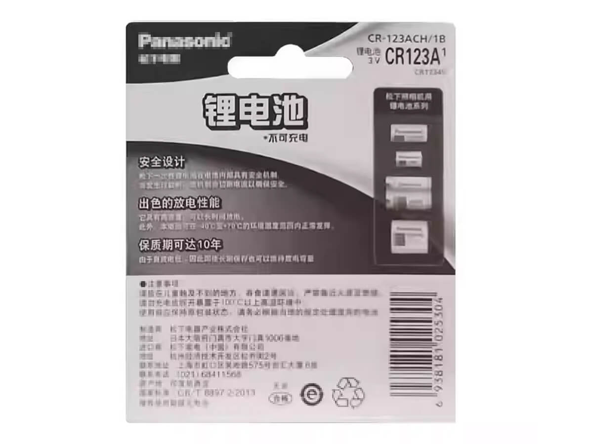 Immagine del prodotto 3