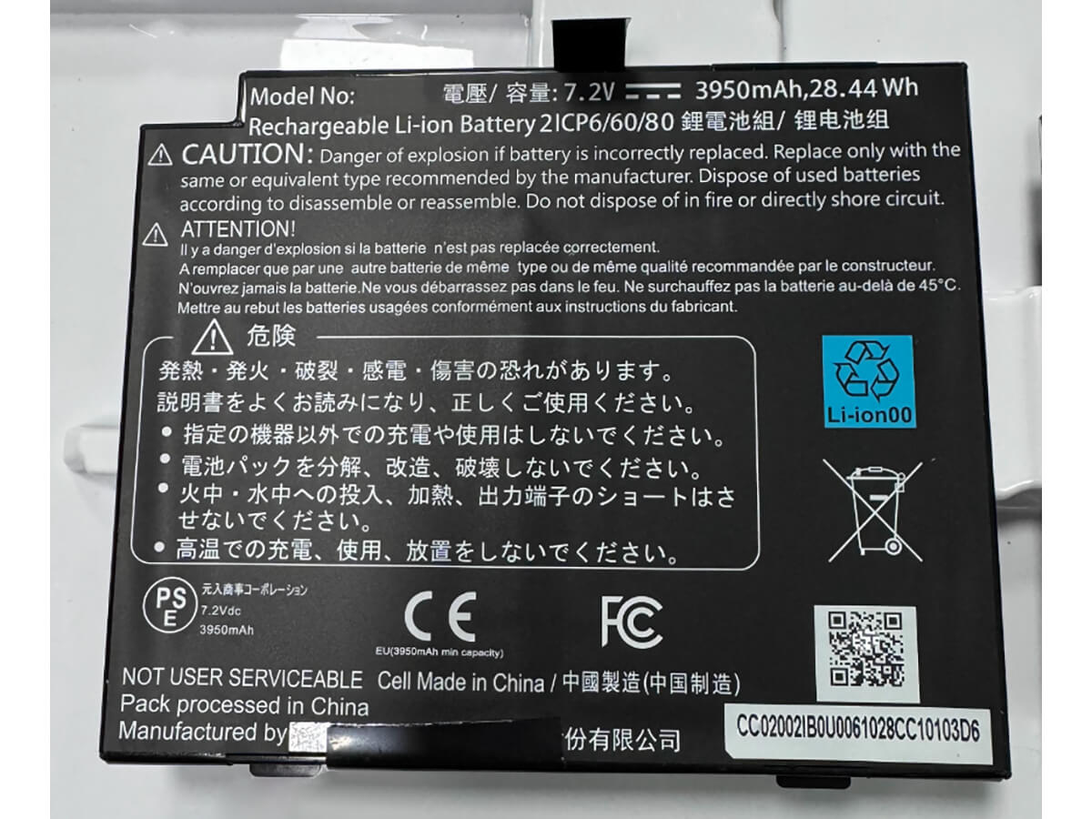 compatibile con ACC-BAT-2S1P-01R GETAC