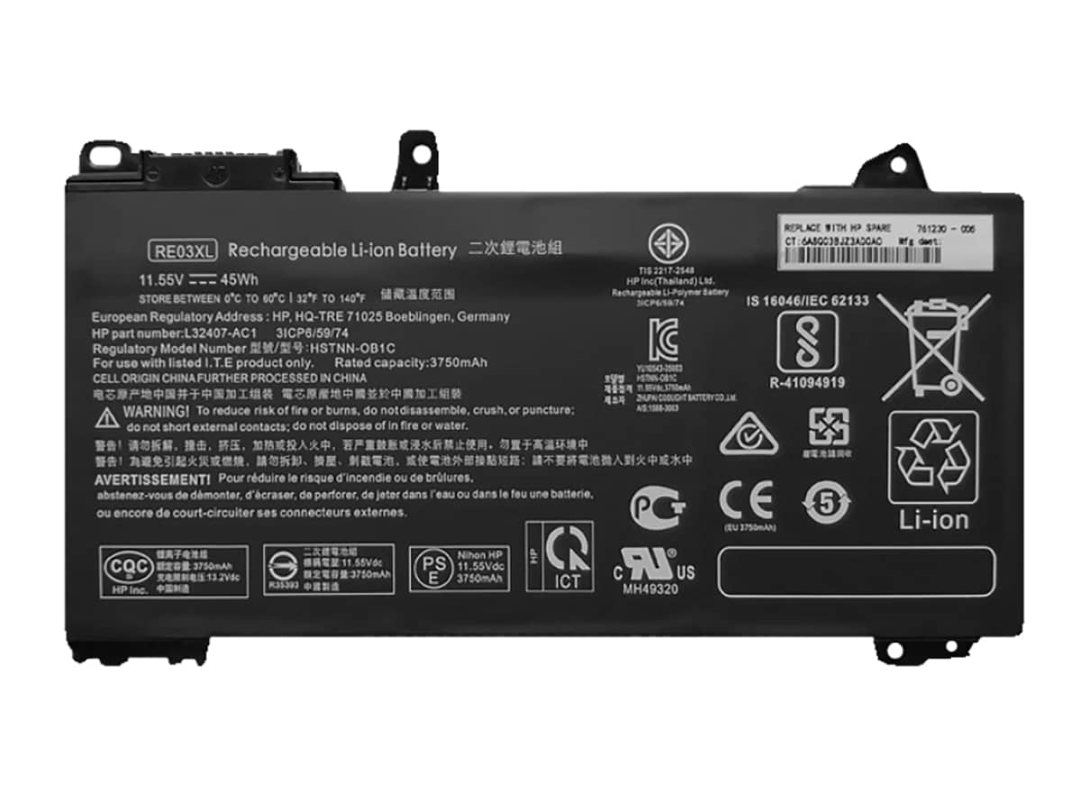 compatibile con ProBook 455 G7 HP